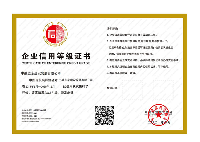 ��I���õȼ��C��--AAA��